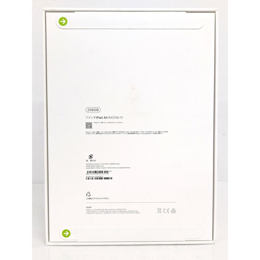 新品 未開封 】Apple iPad Air（M3） 11インチ Blue Apple iPad Air 11