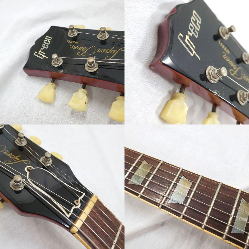 Greco グレコ EG-480 Super Power Model 1980年製 ビンテージ Greco グレコ EG-480 Super Power Model 1980年製 ビンテージ