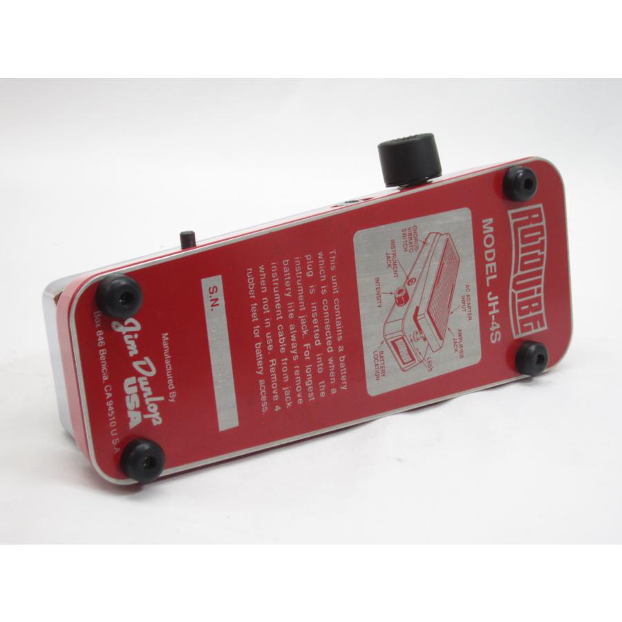 Jim Dunlop ジムダンロップ JH-4S ROTOVIBE #UD3002 : スリフト Jim Dunlop ジムダンロップ JH-4S ROTOVIBE #UD3002 : スリフト