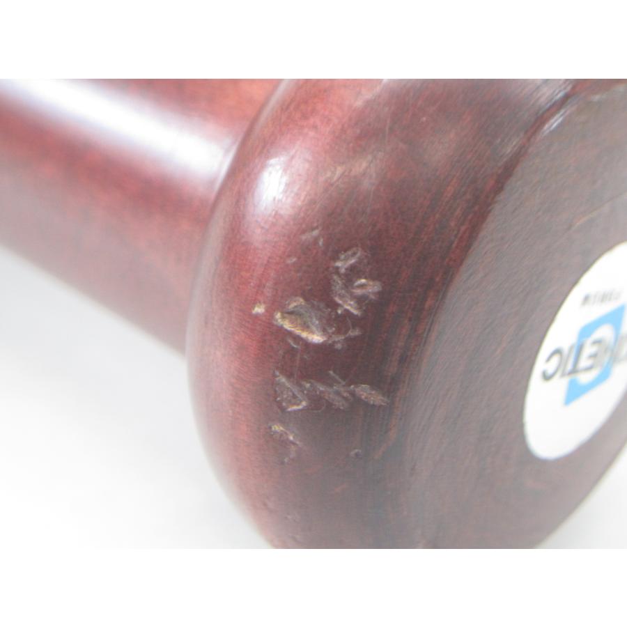 IP Select アイピーセレクト AROMONIA アルモニーア