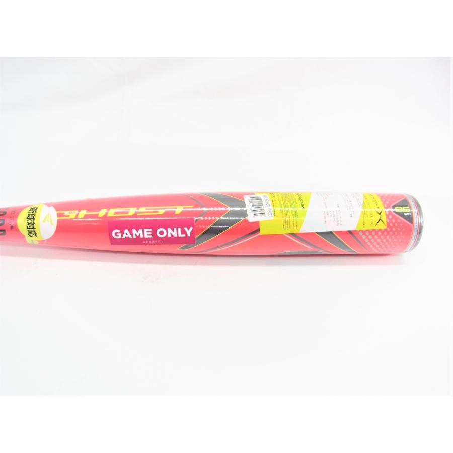 EASTON イーストン 軟式用 ゴーストエックス ハイパーライト EASTON イーストン 軟式用 ゴーストエックス ハイパーライト