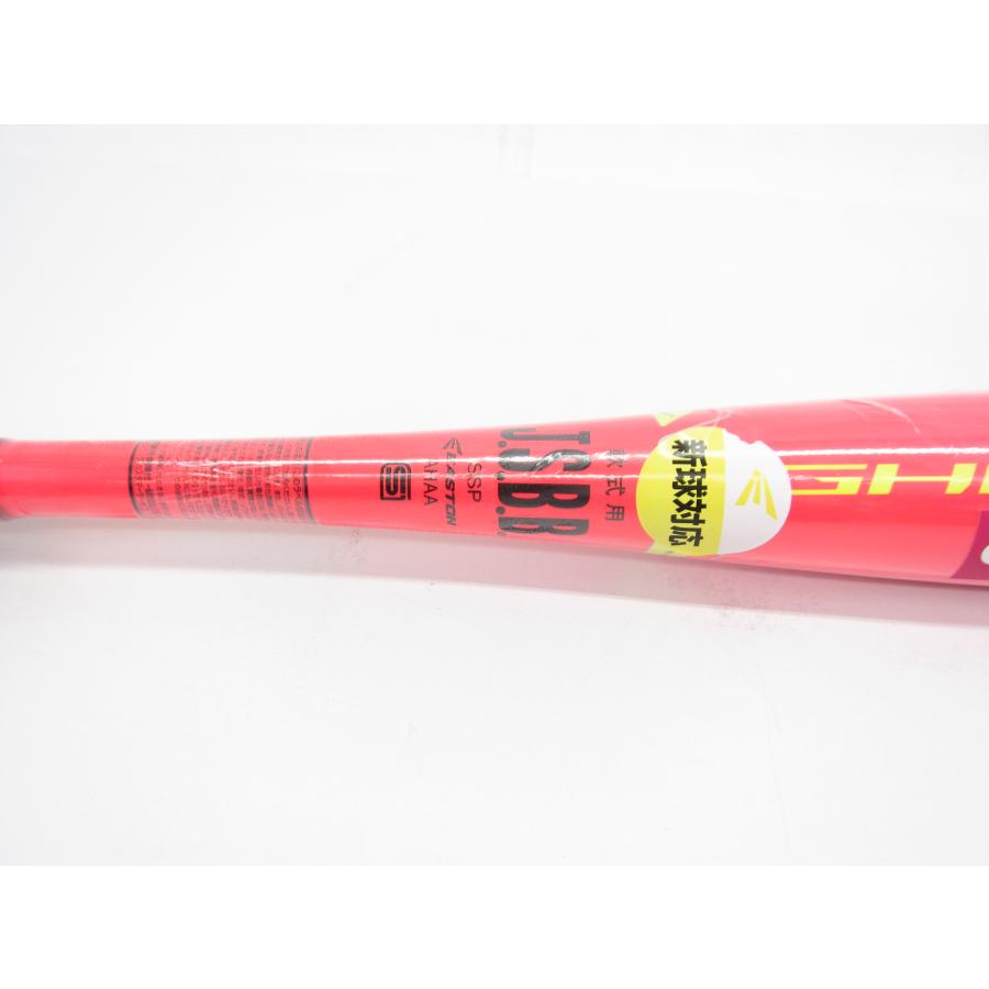 EASTON イーストン 軟式用 ゴーストエックス ハイパーライト EASTON イーストン 軟式用 ゴーストエックス ハイパーライト
