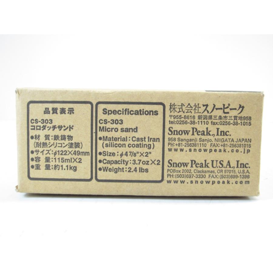 snow peak Snow Peak スノーピーク CS-303 コロダッチサンド