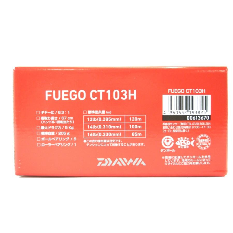 Daiwa ダイワ Fuego フエゴ Ct103h ベイトリール 釣り具 Us1453 U 1 Us1453 17 スリフト 通販 Yahoo ショッピング