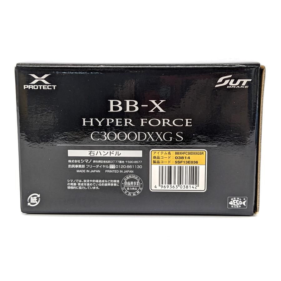 シマノ SHIMANO 17 BB-X HYPER FORCE C3000DXXGS 右ハンドル SUT シマノ SHIMANO 17 BB-X HYPER FORCE C3000DXXGS 右ハンドル SUT