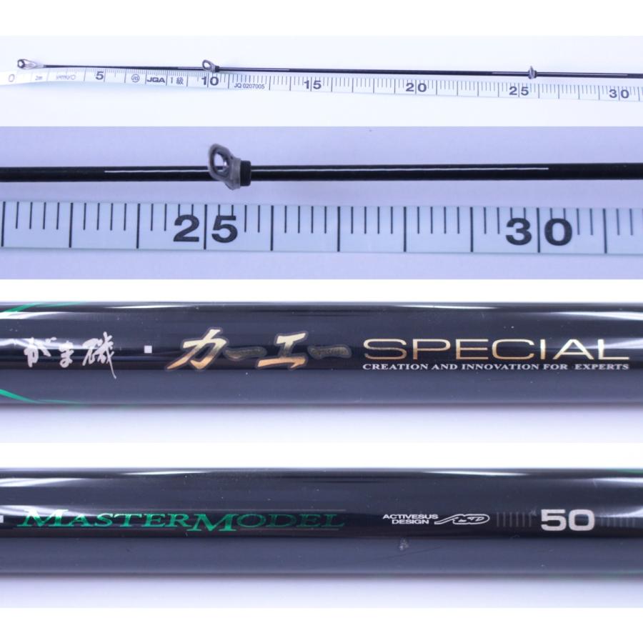 がま磯 Gamakatsu がまかつ カーエー SPECIAL MASTER MODEL がま磯 Gamakatsu がまかつ カーエー SPECIAL MASTER MODEL