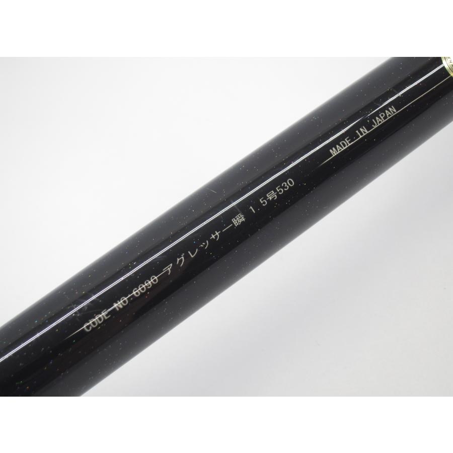 がま磯 宇崎日新 Aggresor 瞬 1.5-530 アグレッサー ロッド 釣竿 がま磯 宇崎日新 Aggresor 瞬 1.5-530 アグレッサー ロッド 釣竿