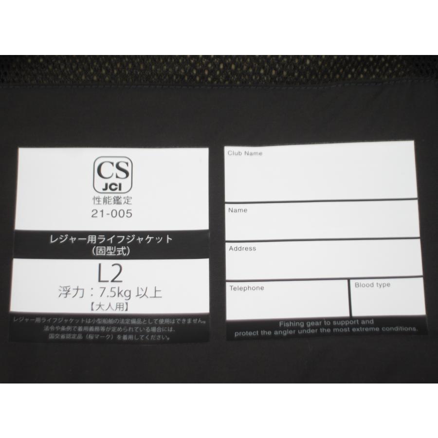 SHIMANO シマノ BB-X ライフジャケット サイズ:L #US4801 SHIMANO シマノ BB-X ライフジャケット サイズ:L #US4801