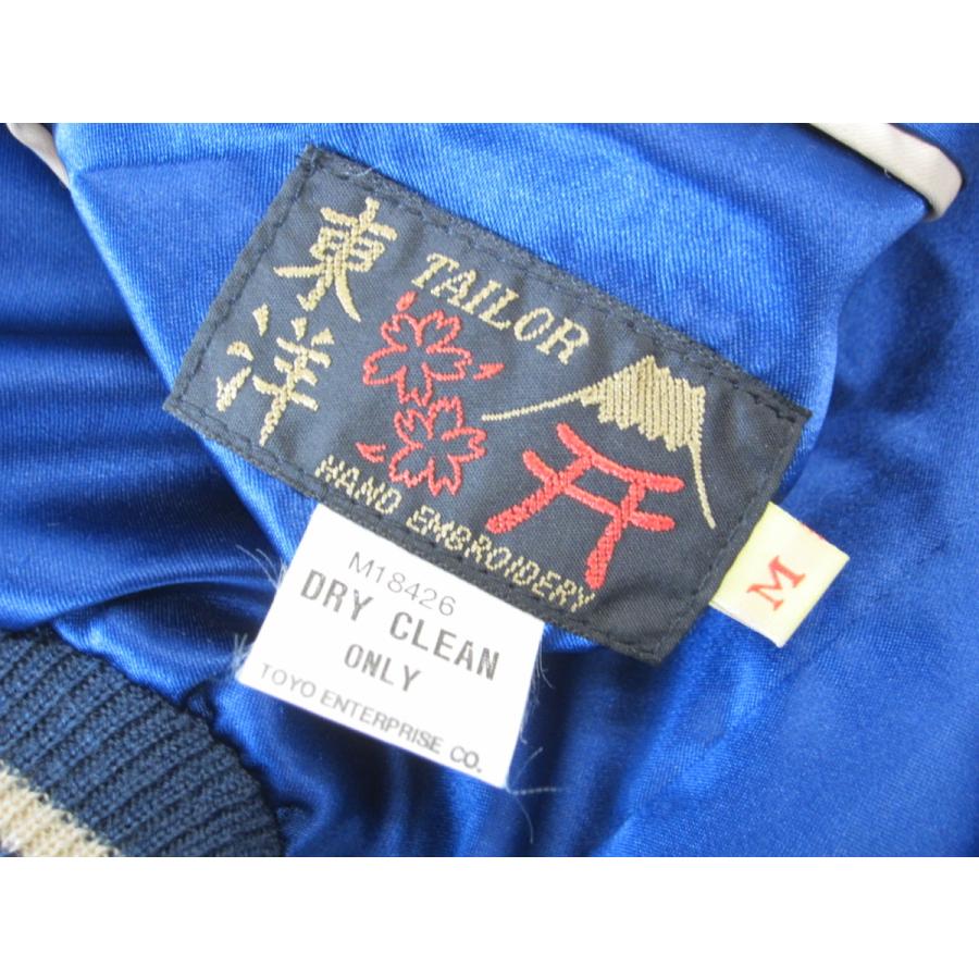 東洋エンタープライズ リバーシブル スカジャン M18426 サイズ 東洋エンタープライズ リバーシブル スカジャン M18426 サイズ