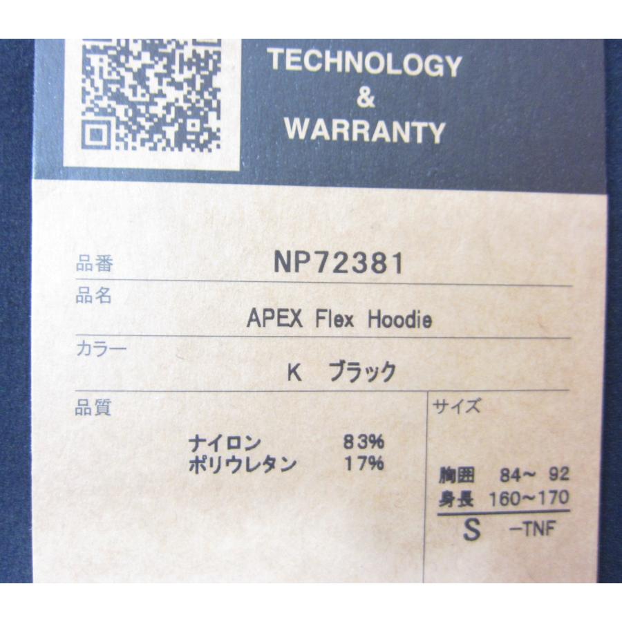 THE NORTH FACE 未使用 ザノースフェイス APEX Flex Hoodie THE NORTH FACE 未使用 ザノースフェイス APEX Flex Hoodie