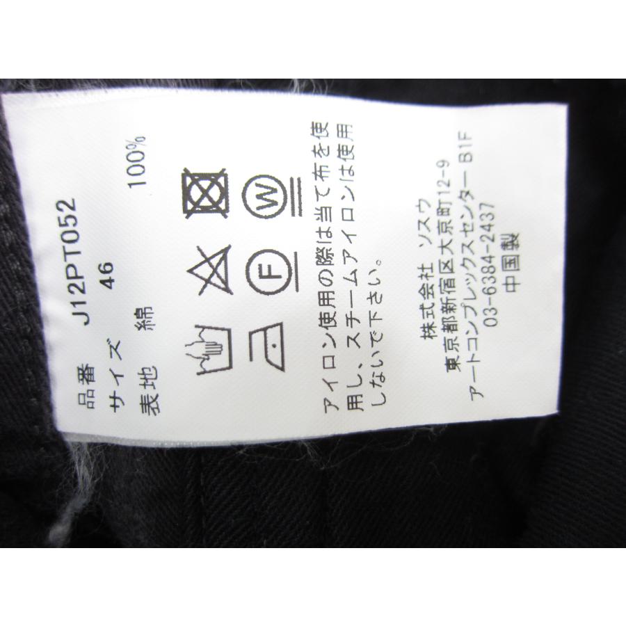 MAISON MIHARA YASUHIRO Maison メゾン ミハラヤスヒロ Cotton MAISON MIHARA YASUHIRO Maison メゾン ミハラヤスヒロ Cotton