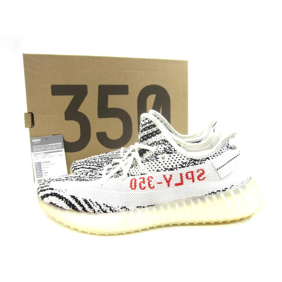 adidas アディダス YEEZY Boost 350 V2 