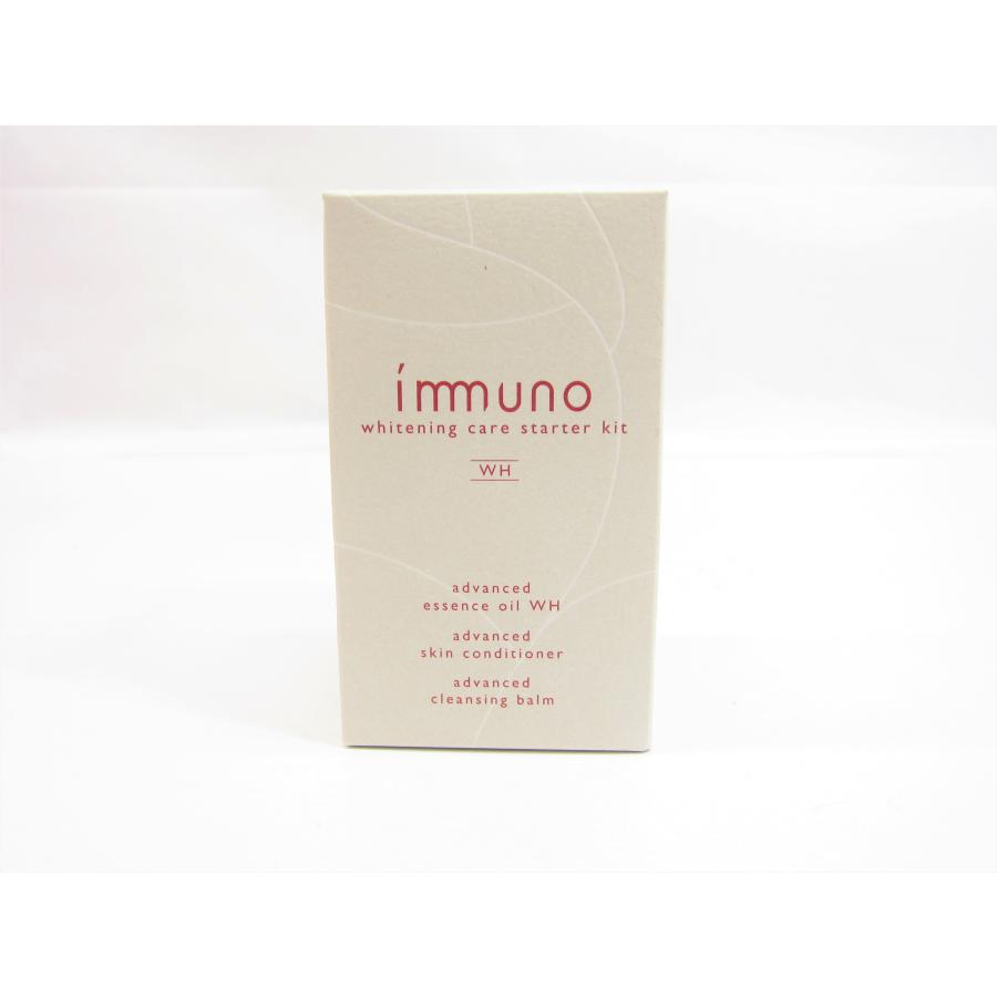 未開封 immuno イミュノ ホワイトニングケア スターターキット(美容液 