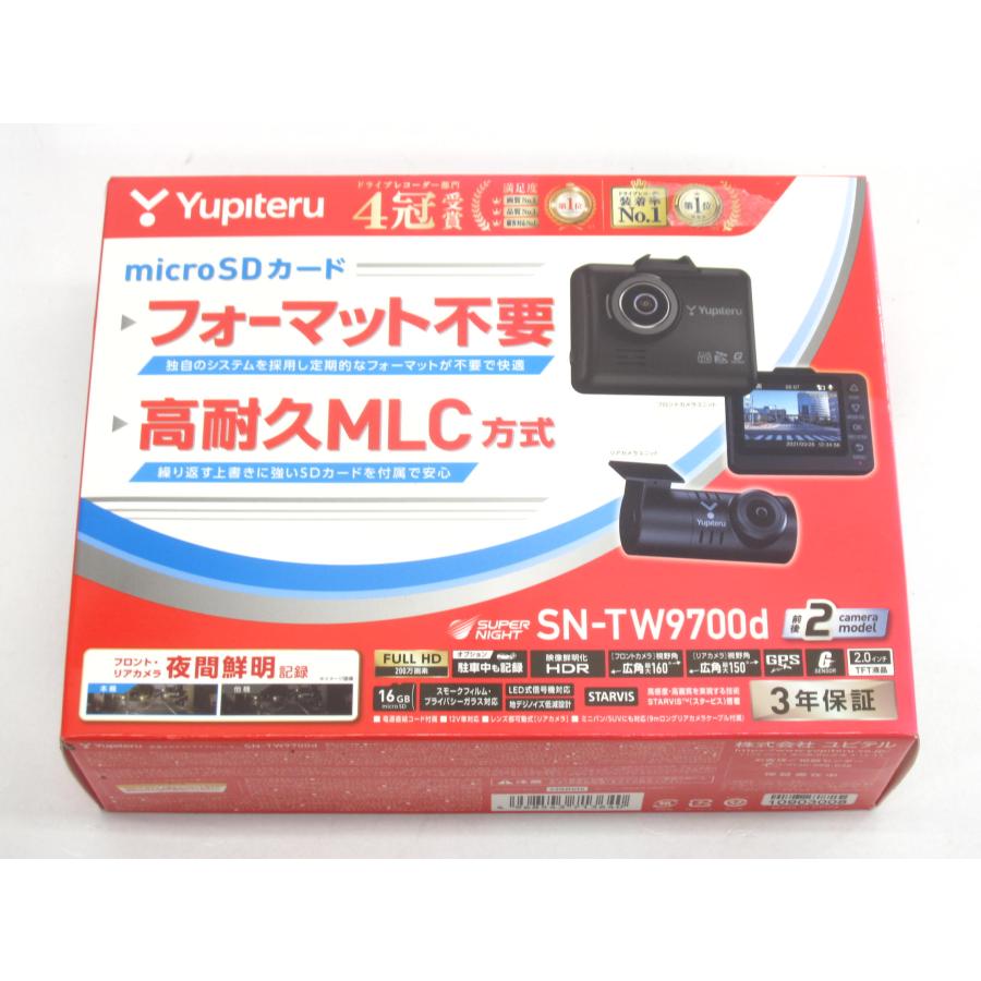ユピテル 前後2カメラドライブレコーダー SN-TW9700d 高品質 未開封