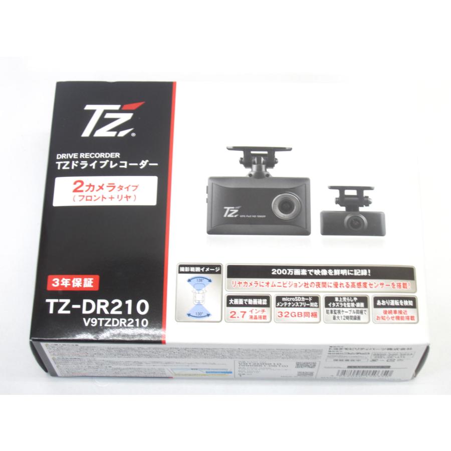 TZ (前後2カメラ) TZ-DR210 ドライブレコーダー #UZ877 : スリフト