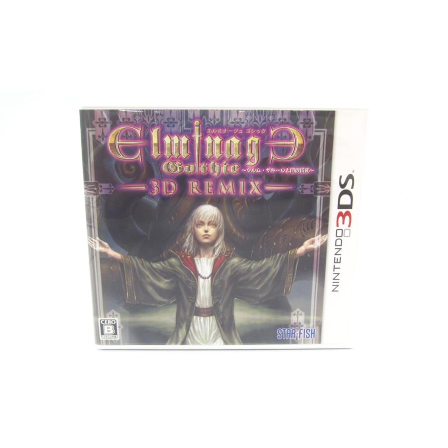 3DS エルミナージュ ゴシック 3D リミックス -ウルム・ザキールと闇の