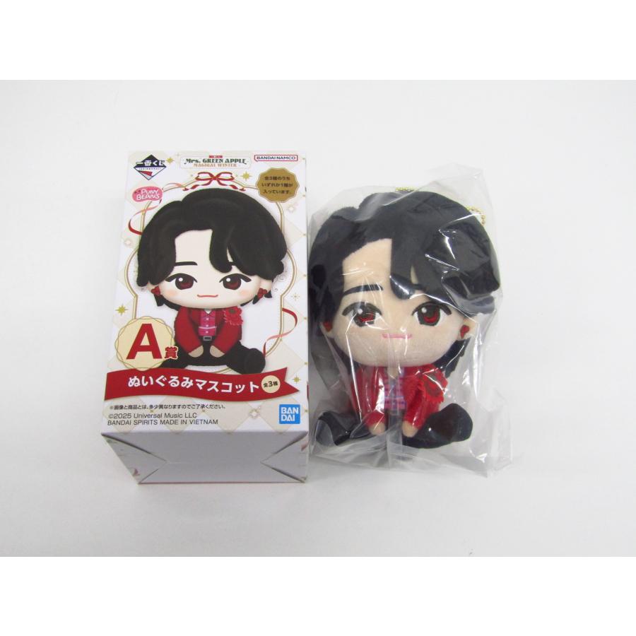 一番くじ Mrs. GREEN APPLE MAGICAL WINTER A賞 ぬいぐるみマスコット