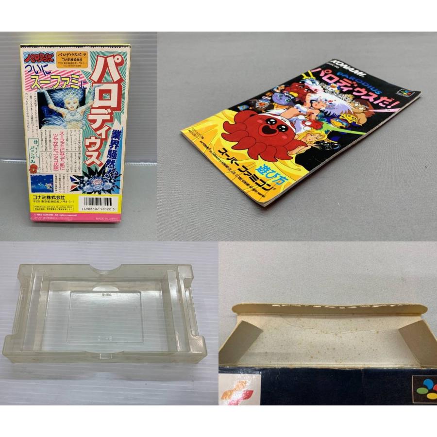 パロディウスだ！-神話からお笑いへ-【中古品・動作確認済み】 スーパーファミコン スーパーファミコン版『パロディウスだ! 〜神話からお笑いへ