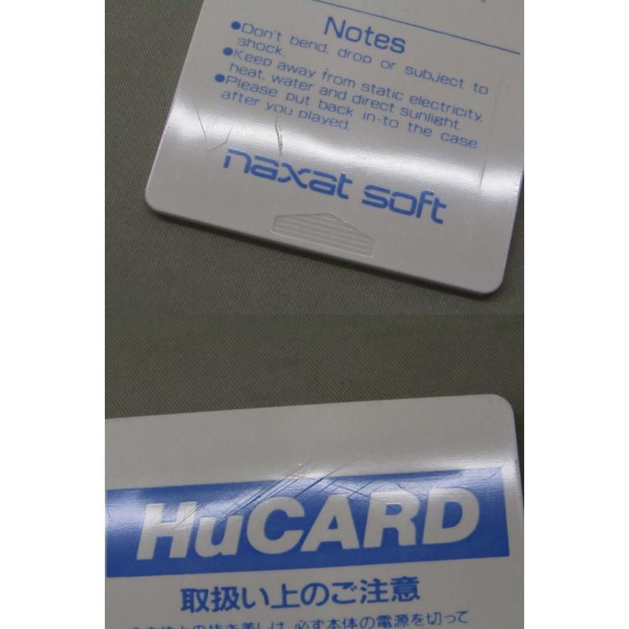 PCエンジン コリューン ナグザット Huカード 当時物 動作確認済 