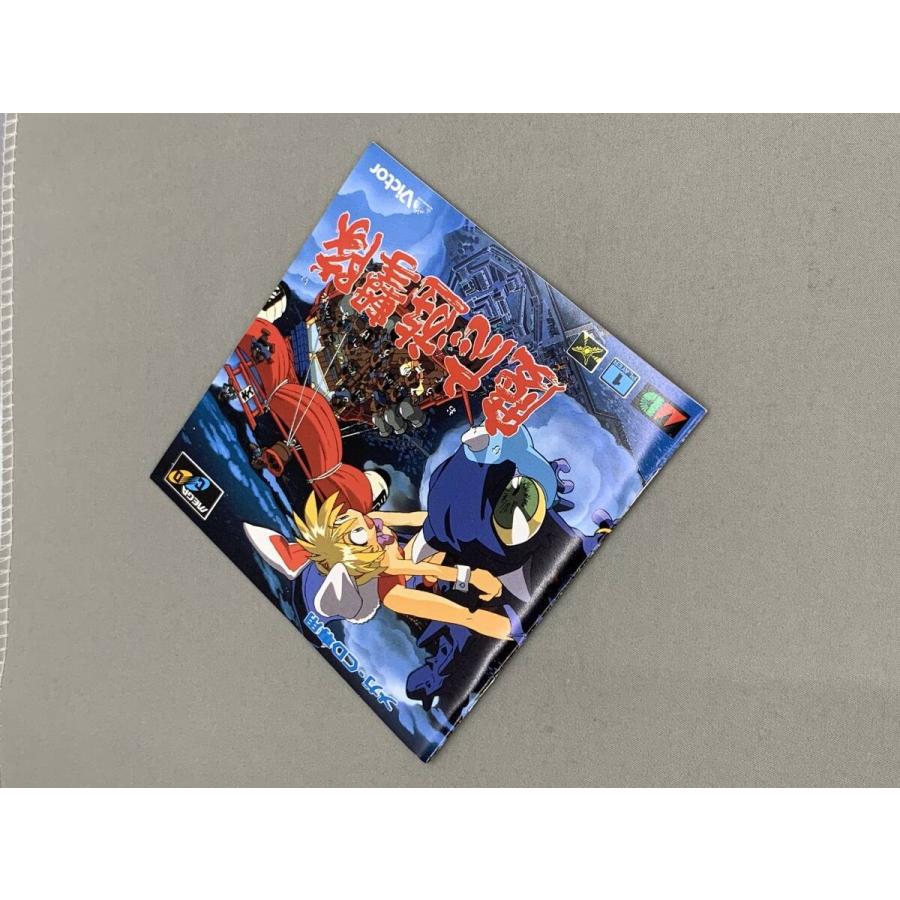慶応遊撃隊 メガCD ビクターエンタテインメント 動作確認済 ☆030042