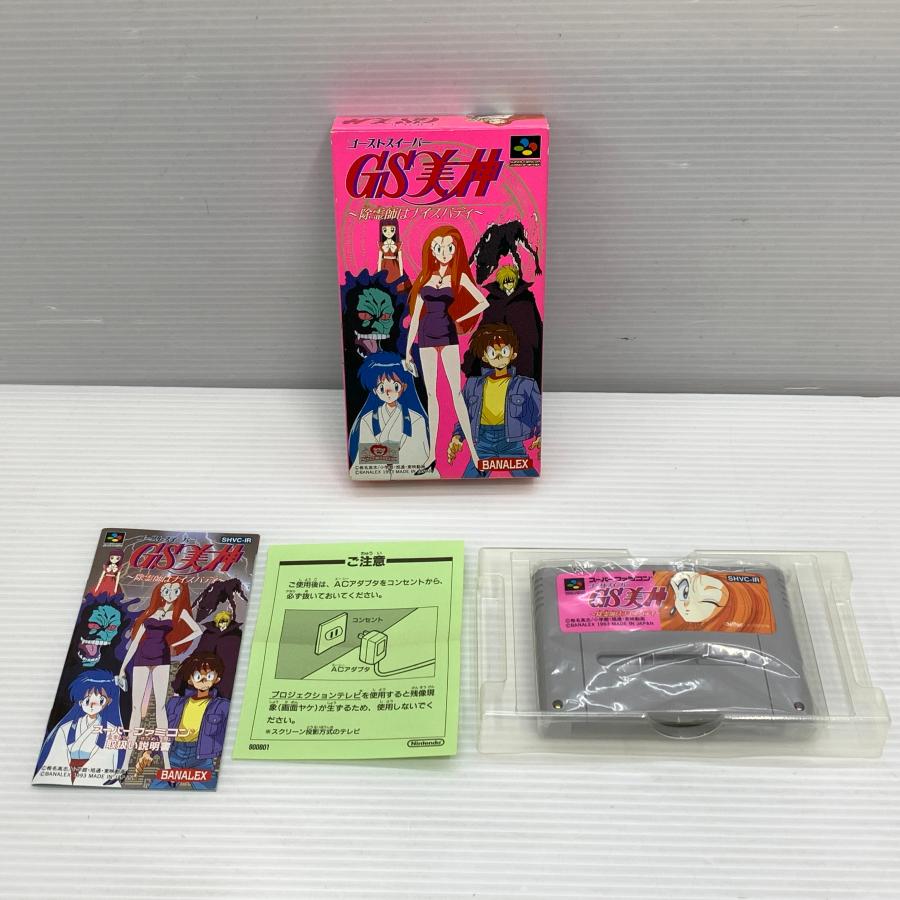 GS美神 ゴーストスイーパー美神 除霊師はナイスバディ 箱・説明 GS美神 ゴーストスイーパー美神 除霊師はナイスバディ 箱・説明