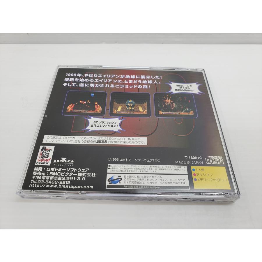 西暦1999 ファラオの復活 ロボトミーソフトウェア 帯付き《030215
