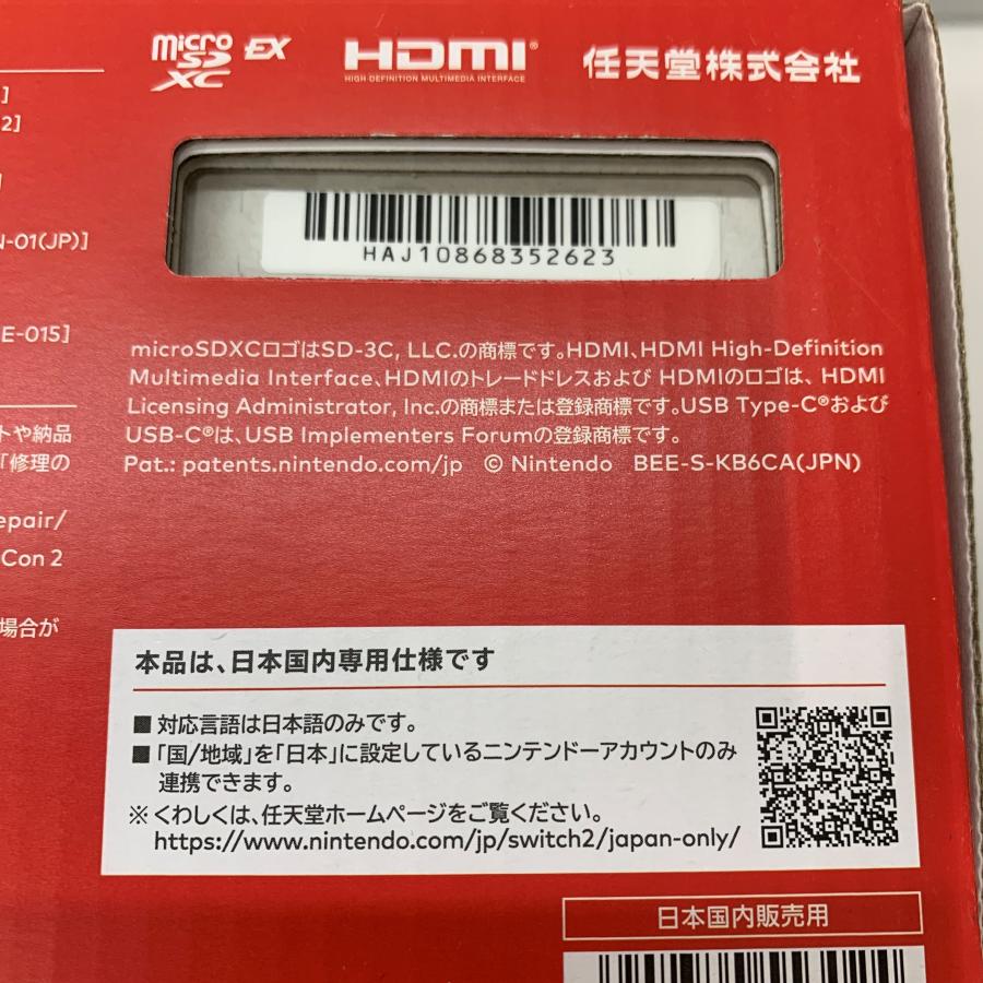 Nintendo Switch Switch2本体 日本語版 ニンテンドースイッチ2本体 未