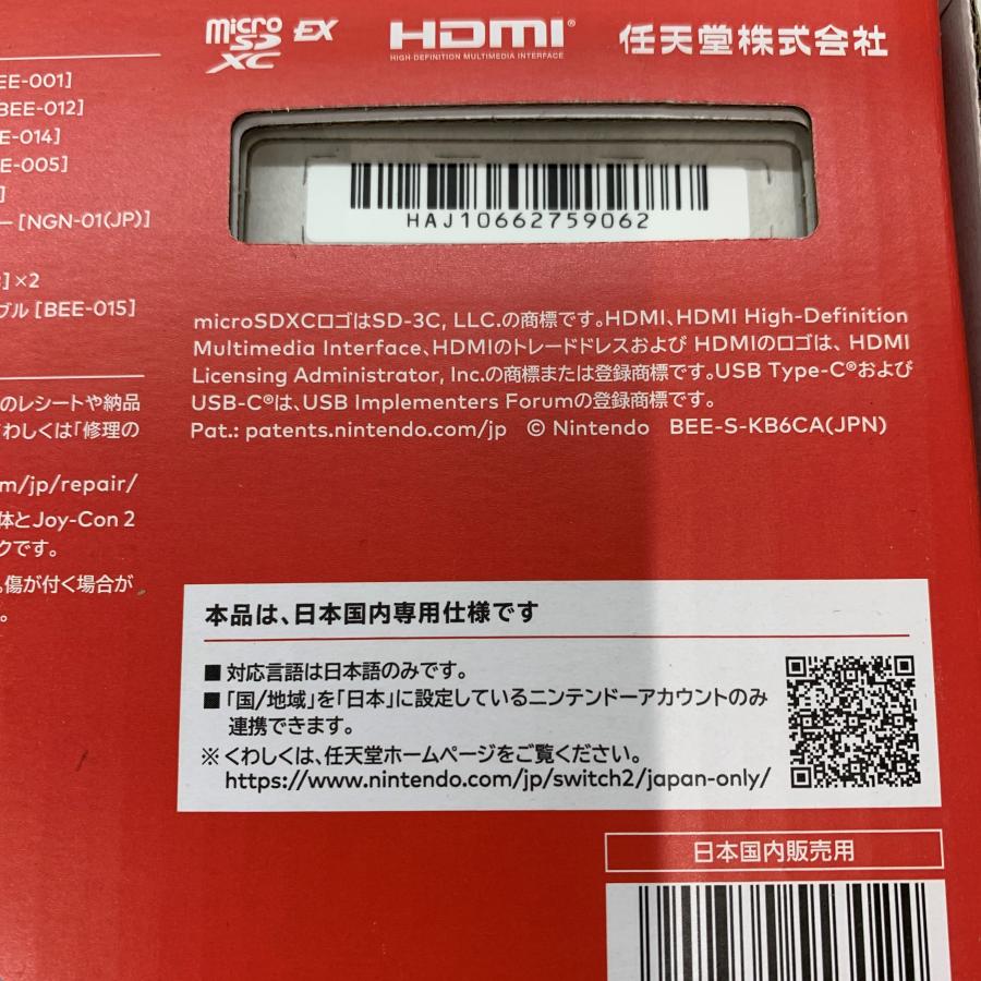 Nintendo Switch Switch2本体 日本語版 ニンテンドースイッチ2本体 未