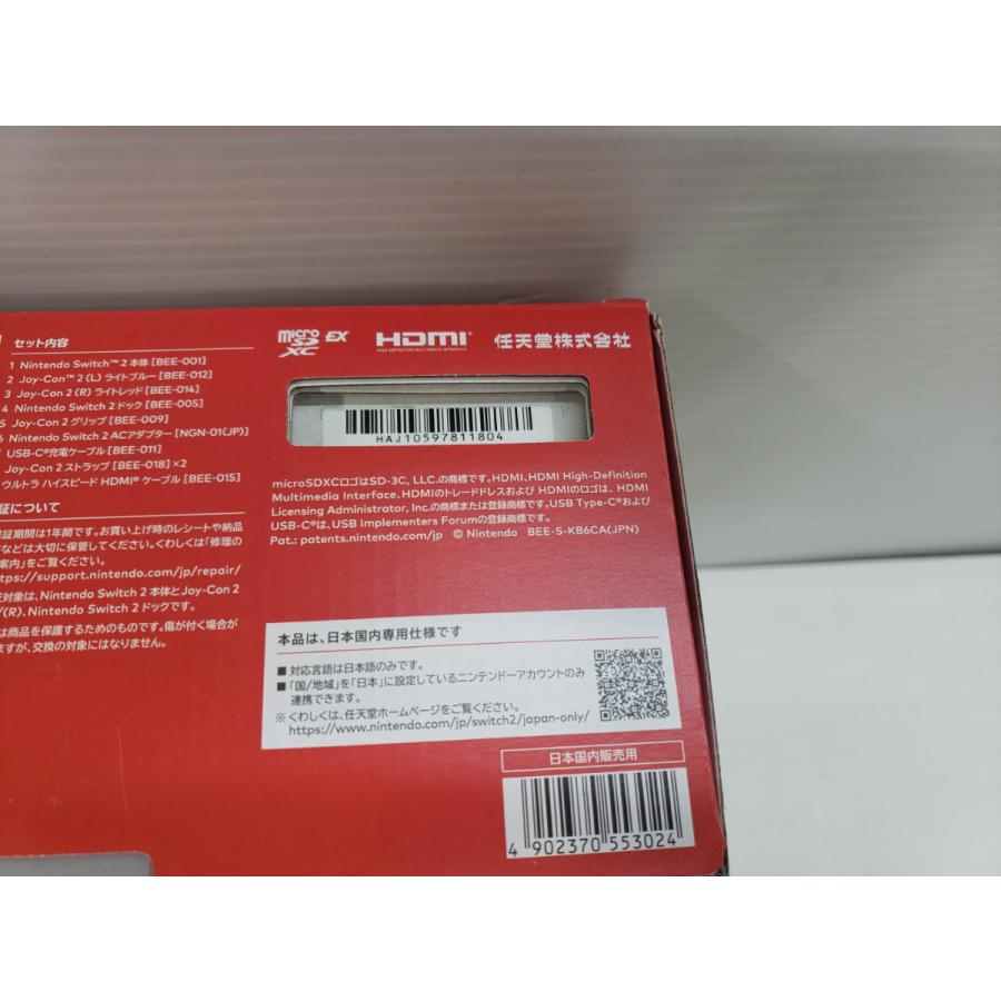 Nintendo Switch Switch2本体 日本語版 ニンテンドースイッチ2本体 未