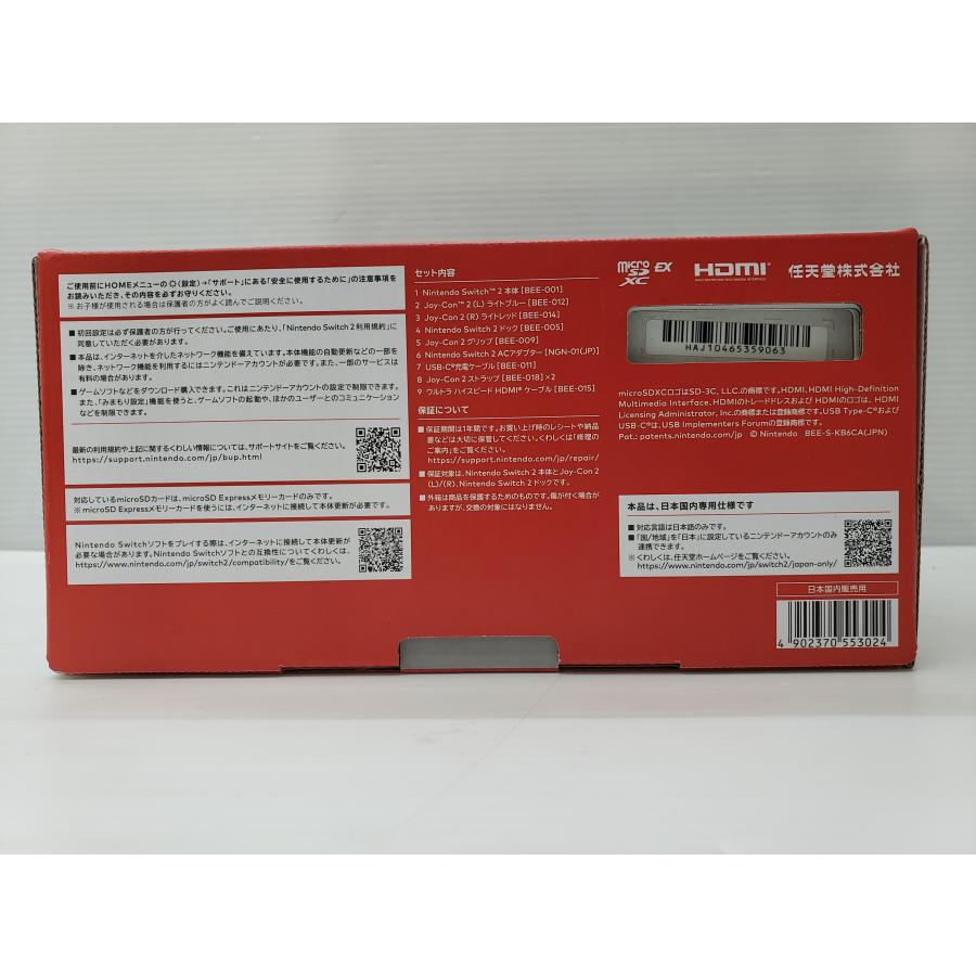 Nintendo Switch Switch2本体 日本語版 ニンテンドースイッチ2本体 未