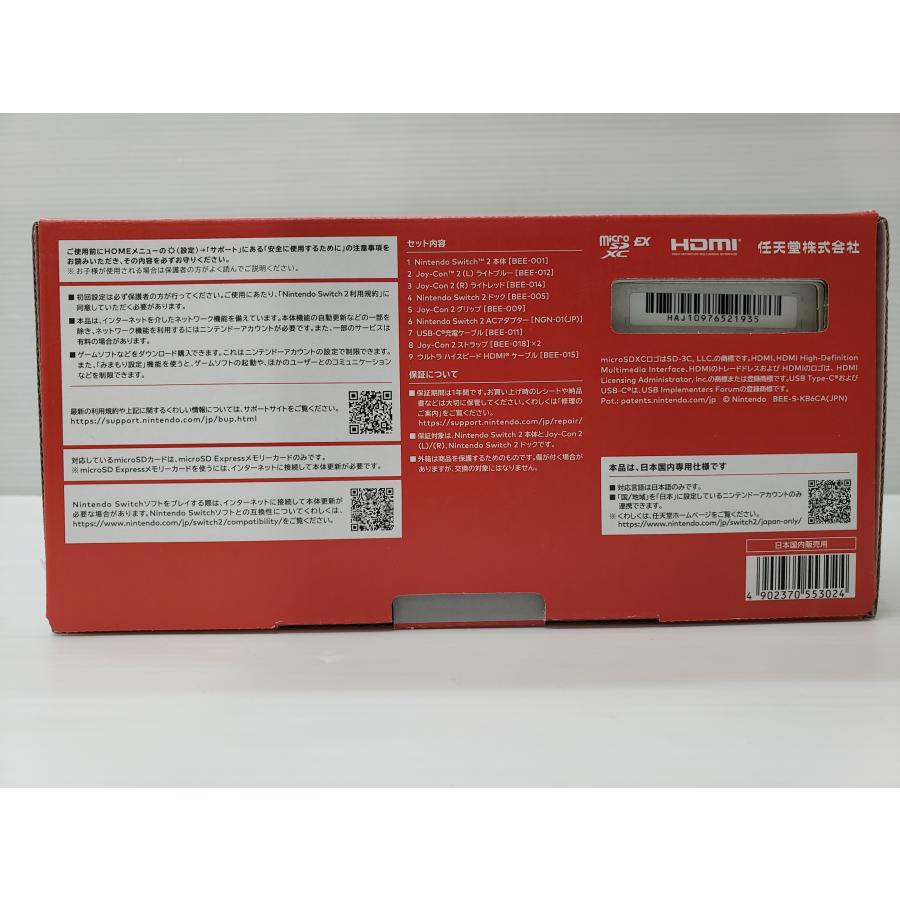 Nintendo Switch Switch2本体 日本語版 ニンテンドースイッチ2本体 未