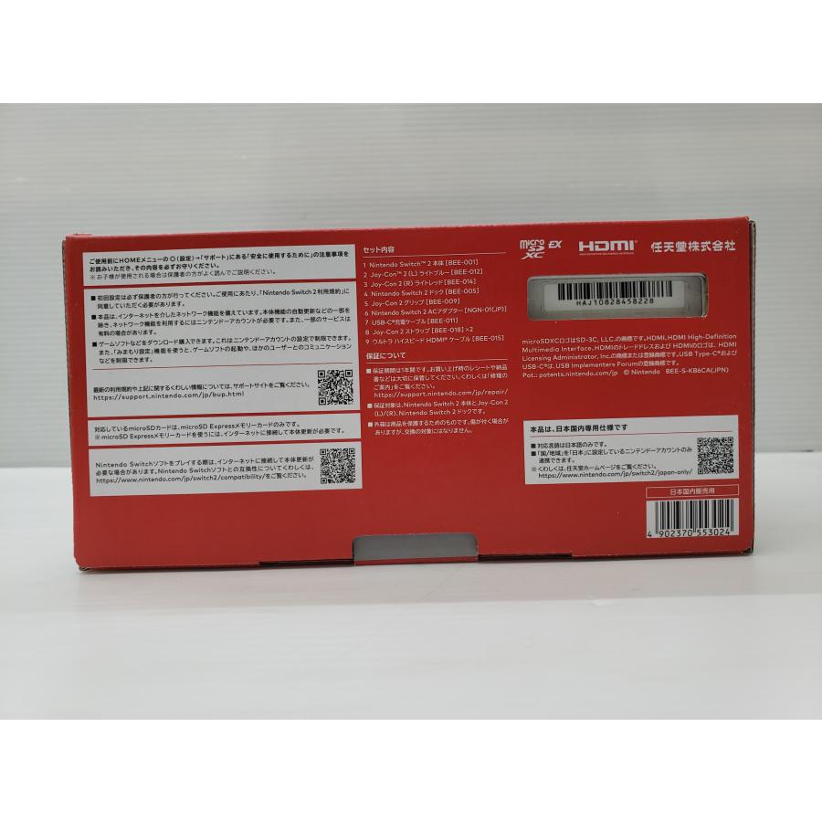 Nintendo Switch Switch2本体 日本語版 ニンテンドースイッチ2本体 未