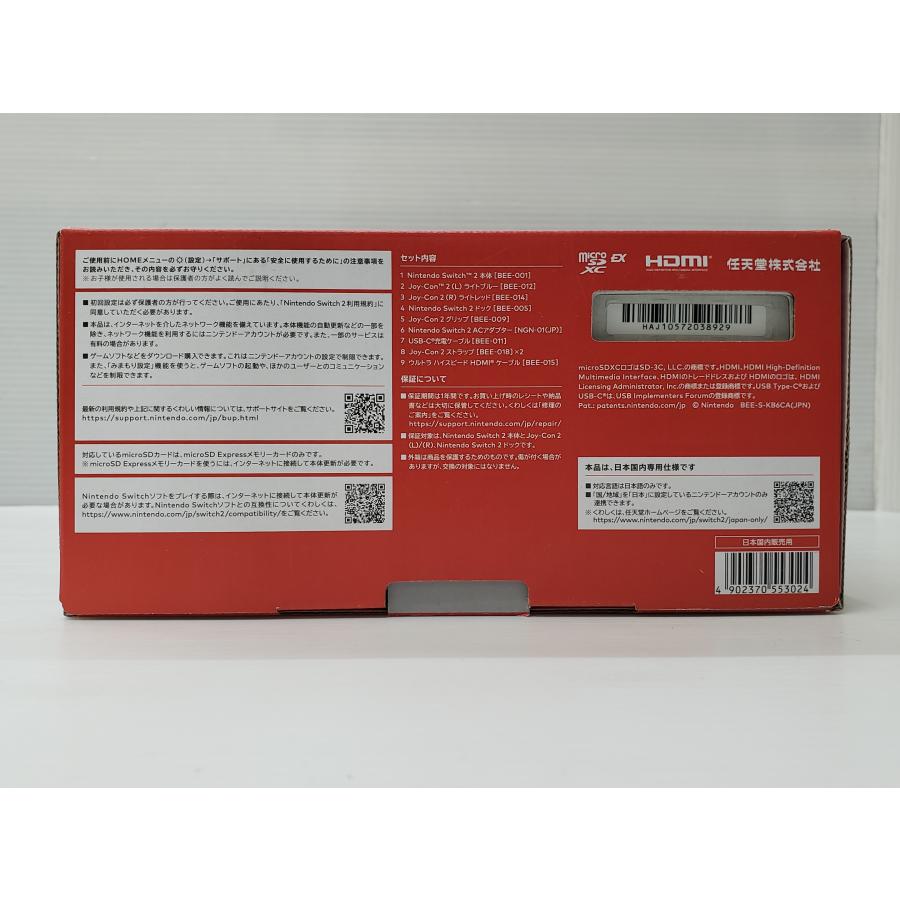 Nintendo Switch Switch2本体 日本語版 ニンテンドースイッチ2本体 未