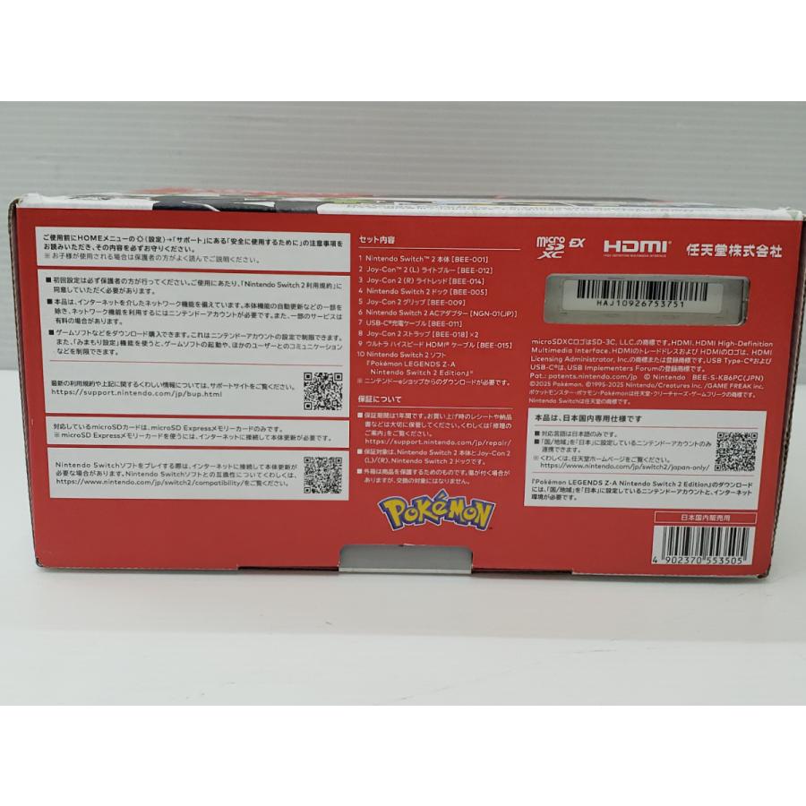 Nintendo Switch Switch2本体 Pokemon LEGENDS Z-A 2 Edition 日本語