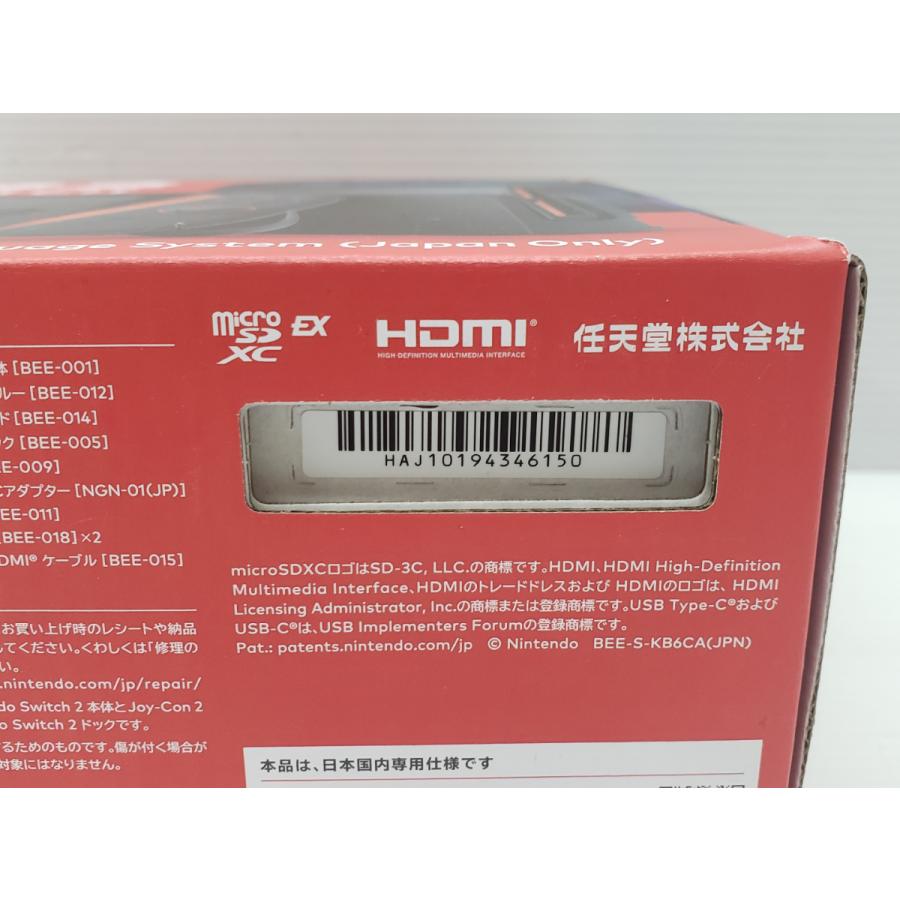 Nintendo Switch2本体 日本語版 ニンテンドースイッチ2本体 未使用品