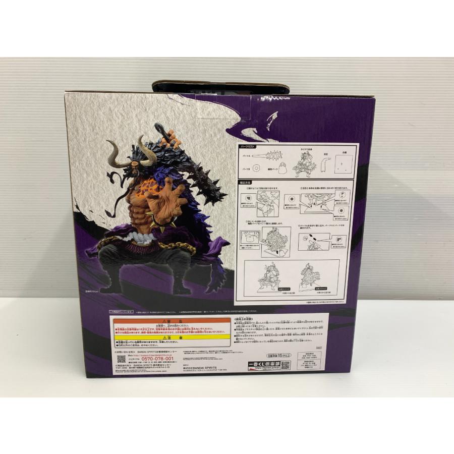 BANDAI（バンダイ） 一番くじ ワンピース ワノ国編 第三幕 ラストワン