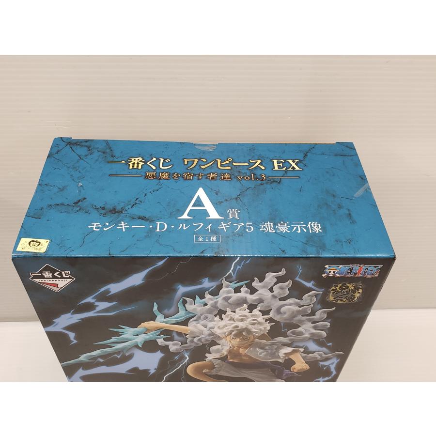 BANDAI（バンダイ） 一番くじ ワンピース EX A賞 モンキー・D・ルフィ