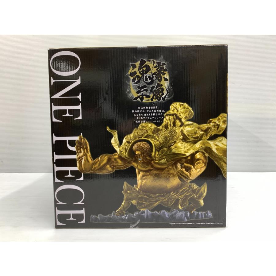 BANDAI（バンダイ） 一番くじ ワンピース 悪魔を宿す者たち Vol.3