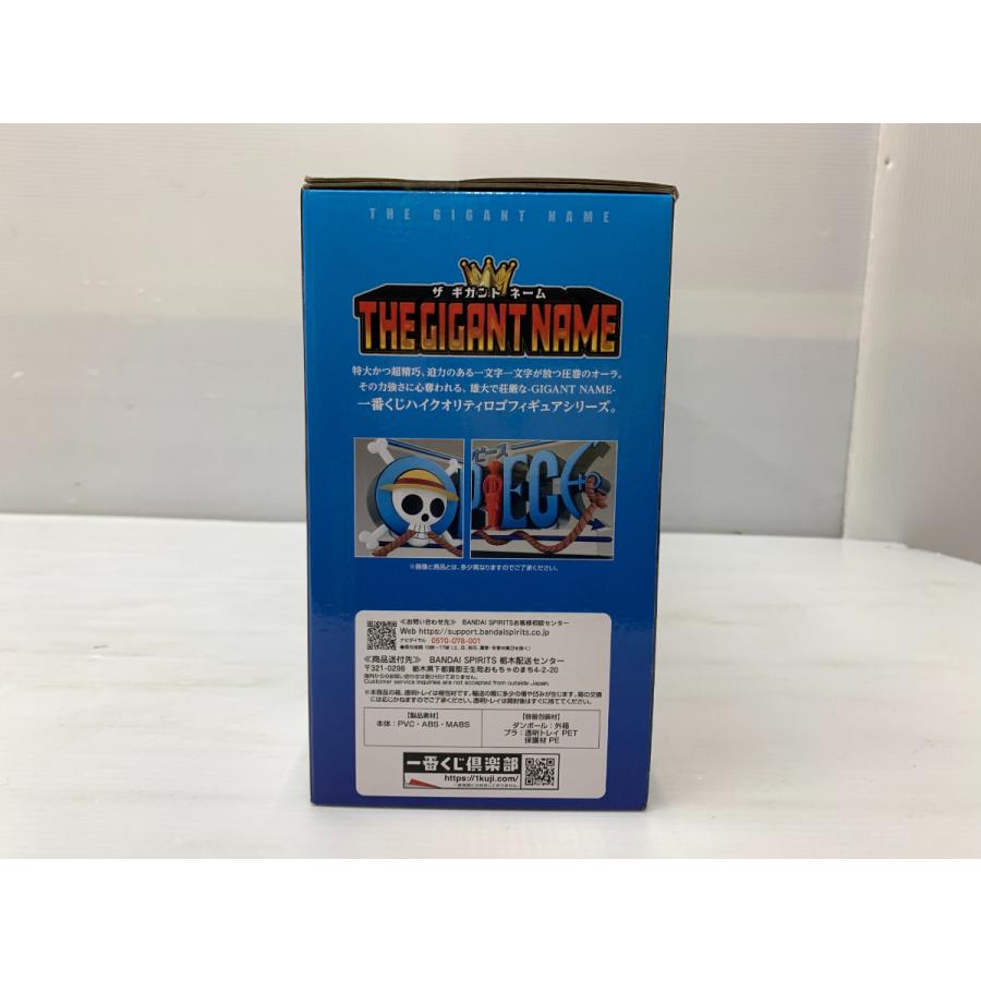 BANDAI（バンダイ） 一番くじ ワンピース D賞 ONE PICE THE GIGANT