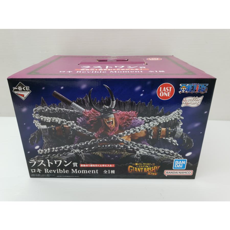 BANDAI（バンダイ） 一番くじ ワンピース エルバフ編 GIANT BASH 