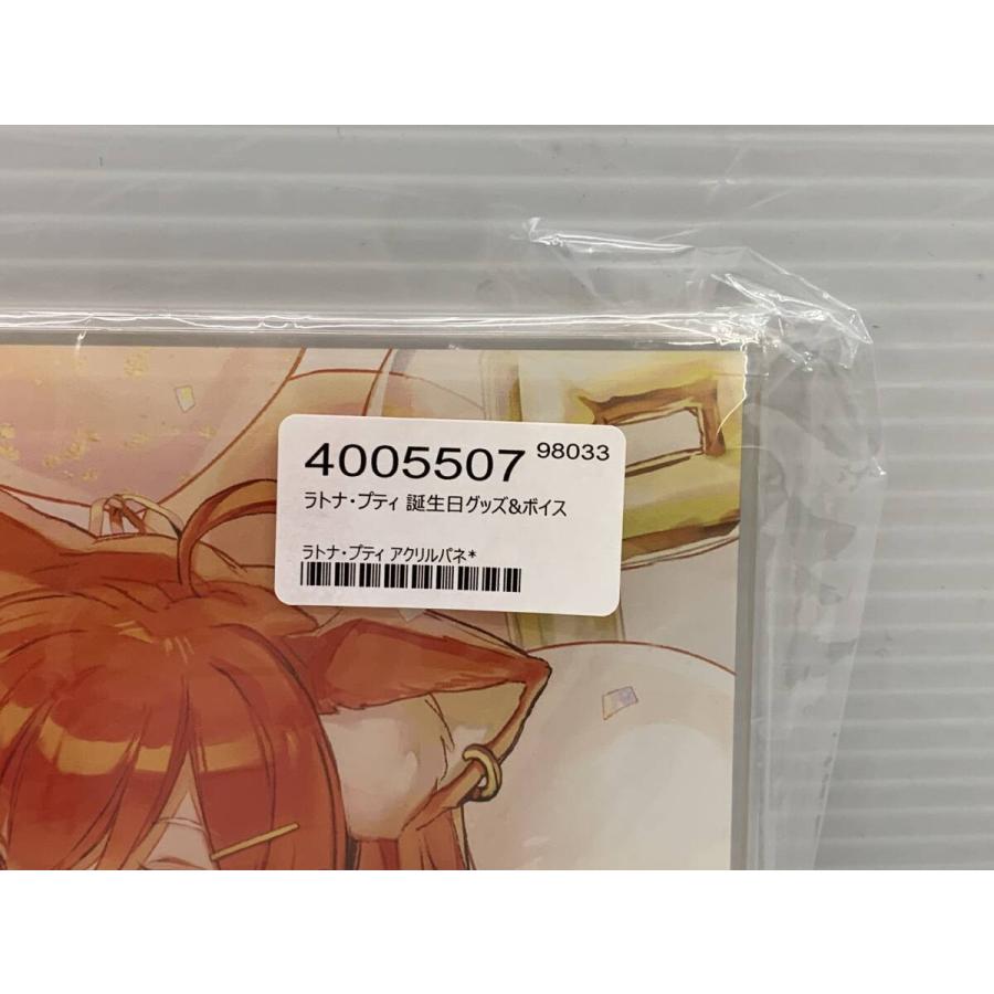 にじさんじ 2020 誕生日グッズ ラトナ・プティ アクリルパネル 未開封品 ☆040057_1