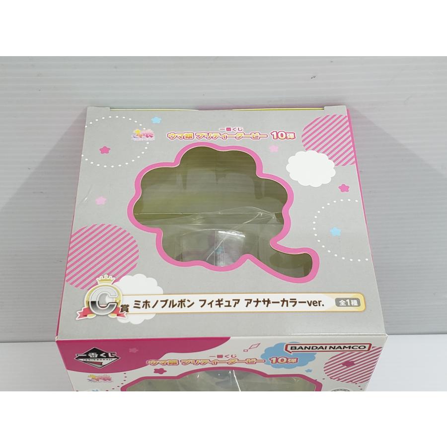 一番くじ ウマ娘 10弾 C賞 ミホノブルボン アナザーカラー ◇040593