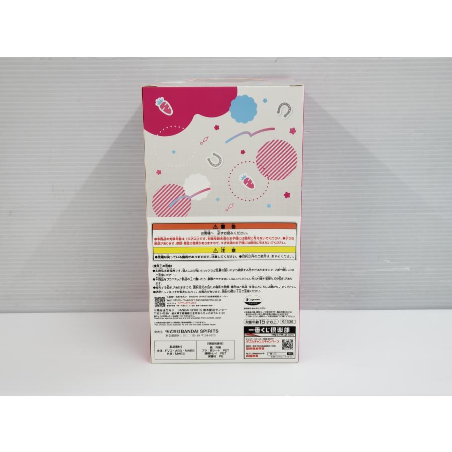 一番くじ ウマ娘 10弾 C賞 ミホノブルボン アナザーカラー ◇040593