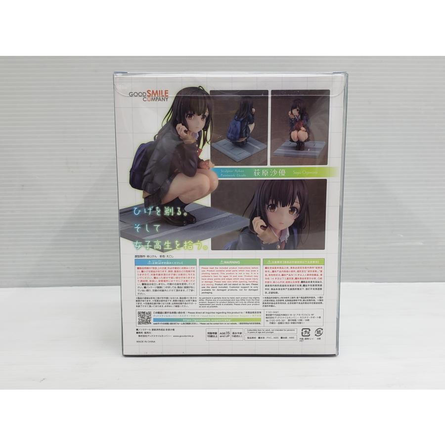 グッドスマイルカンパニー ひげを剃る。そして女子高生を拾う。荻原沙 