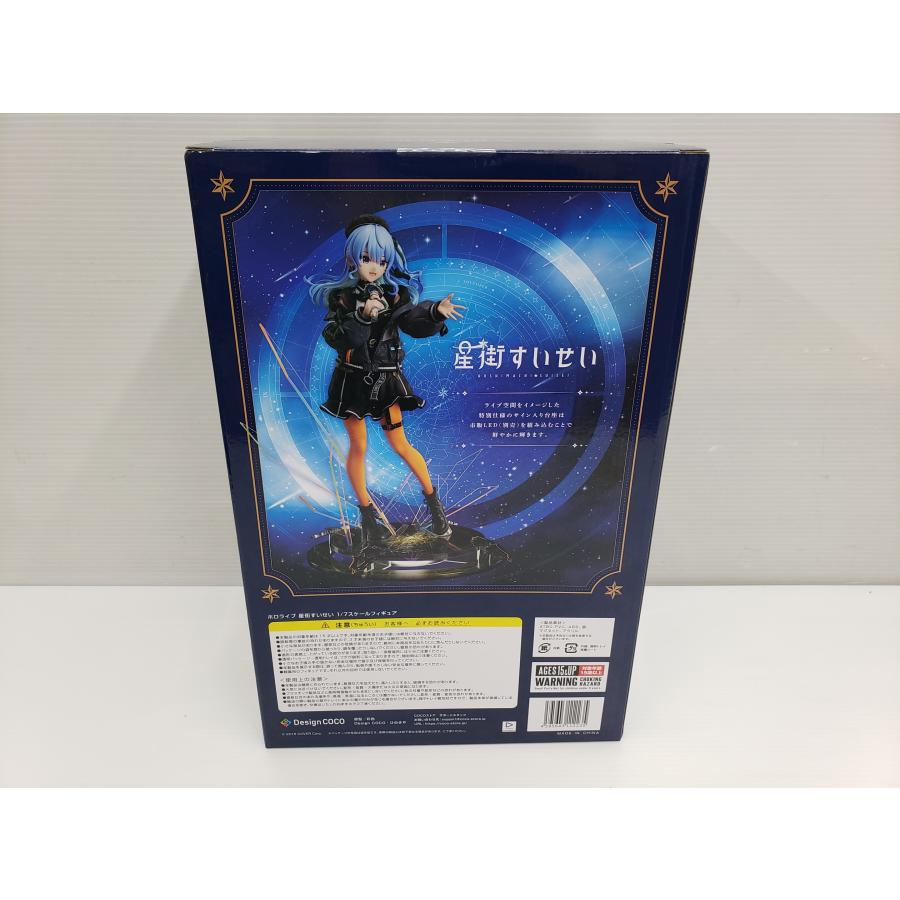デザインココ ホロライブ 星街すいせい フィギュア 未開封品 《041030