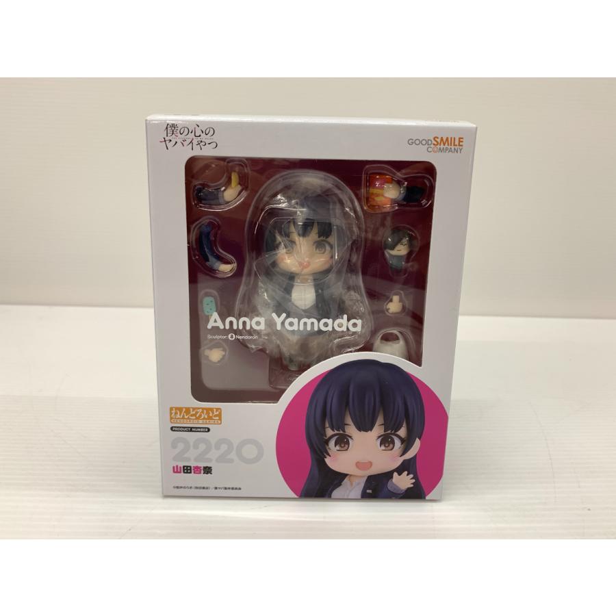 ねんどろいど 2220 僕の心のヤバイやつ 山田杏奈 フィギュア 未開封品