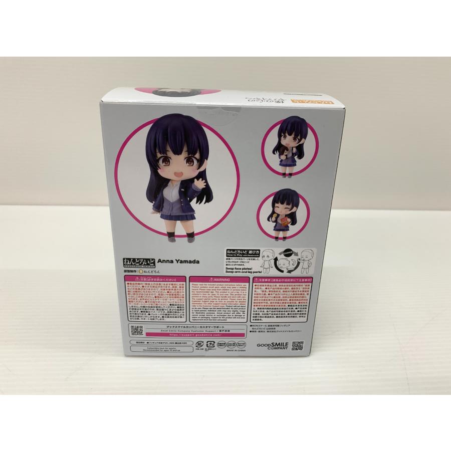 ねんどろいど 2220 僕の心のヤバイやつ 山田杏奈 フィギュア 未開封品