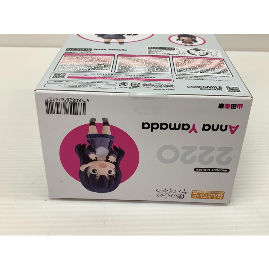 ねんどろいど 2220 僕の心のヤバイやつ 山田杏奈 フィギュア 未開封品