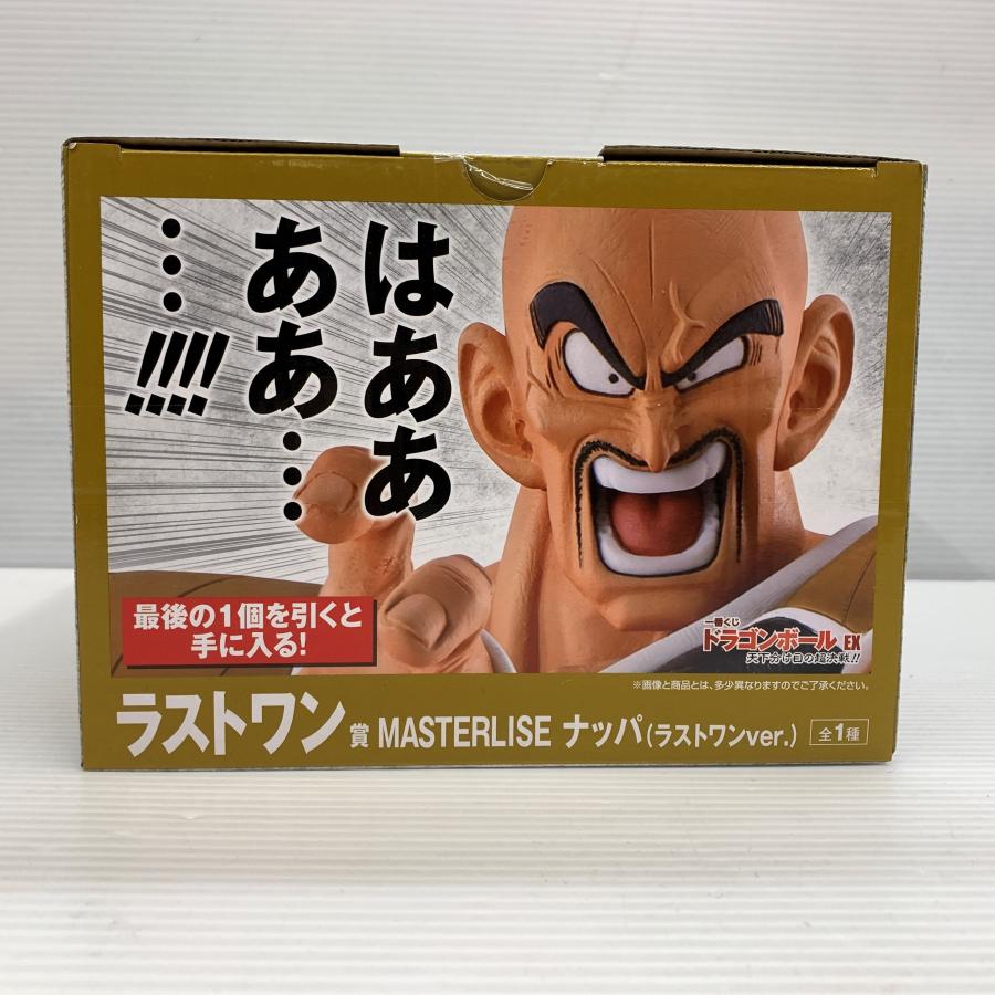 BANDAI 一番くじ ドラゴンボール EX 天下分け目の超決戦!! MASTERLISE 