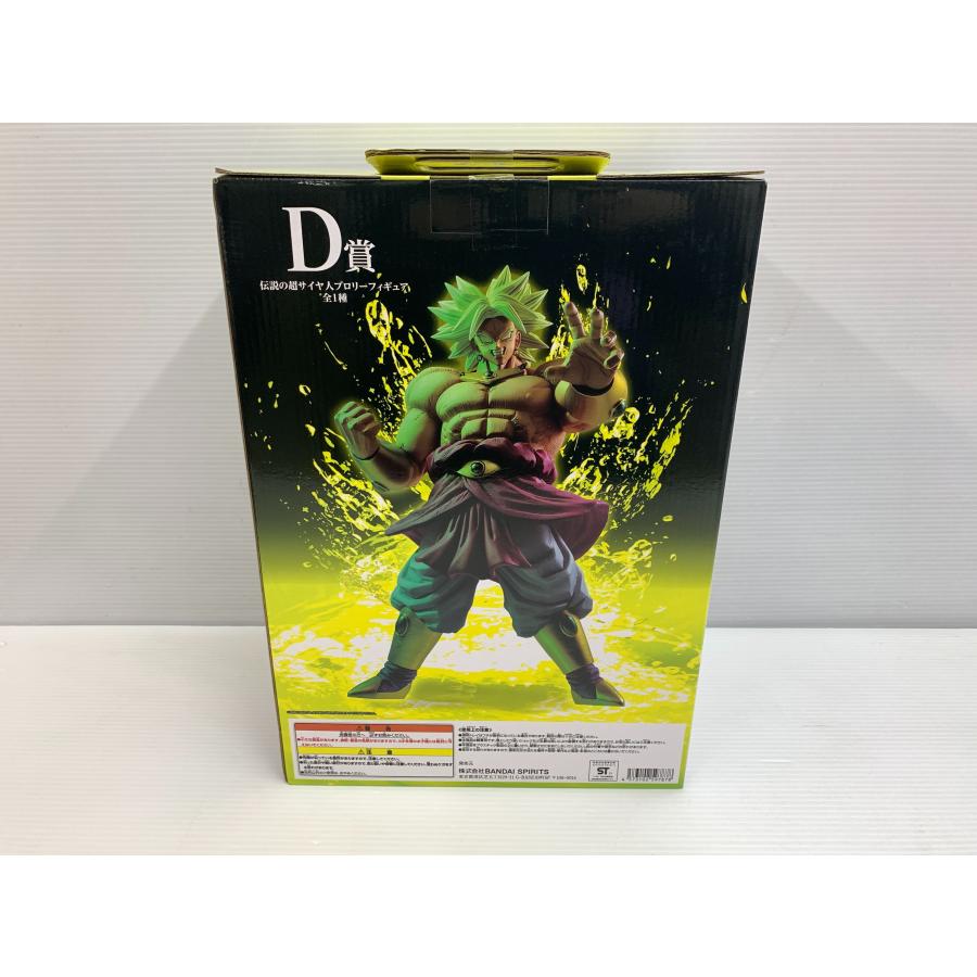 BANDAI 一番くじ ドラゴンボールVSオムニバスZ 伝説の超サイヤ人